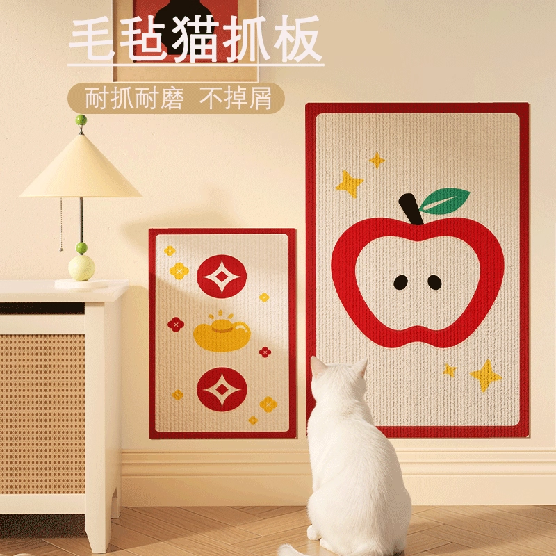 猫抓板新年立式墙贴马年毛毡耐抓不掉屑猫玩具房门装饰背景保护垫,宠物/宠物食品及用品,猫抓板,淘宝优惠券,粉丝福利购,淘宝优惠卷