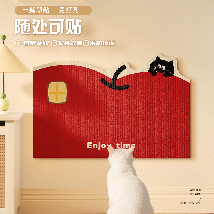 多巴胺猫抓板家用卡通防抓沙发房门保护贴可爱立式墙贴耐用猫抓垫