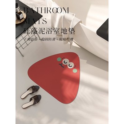 浴室地垫吸水防滑卫生间门口进门脚垫卫浴垫子硅藻泥异形厕所地毯