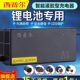 西普尔锂电池充电器适用于超威48v星恒60v20ah三元 锂电72v5A天能