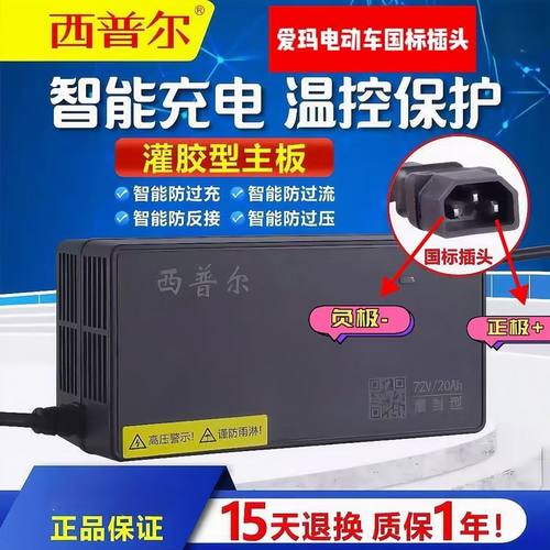 西普尔电动车电瓶车欧派国标小刀