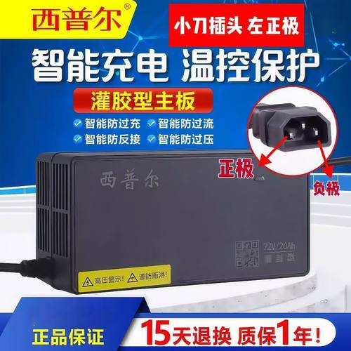 西普尔新国标电动车小鸟立马