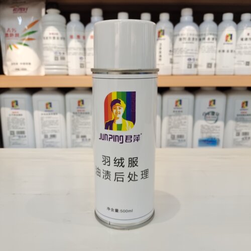 君萍羽绒服油渍后处理剂油渍处理