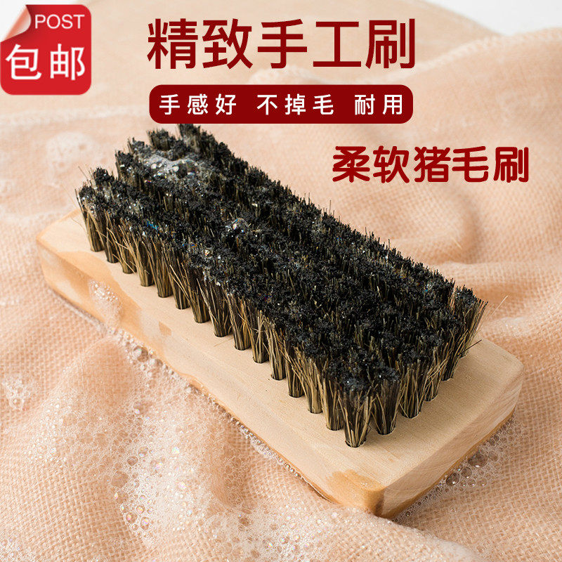 黑色猪鬃刷猪毛黑棕去渍去污刷干洗店软毛洗衣清洁刷不伤衣物刷子