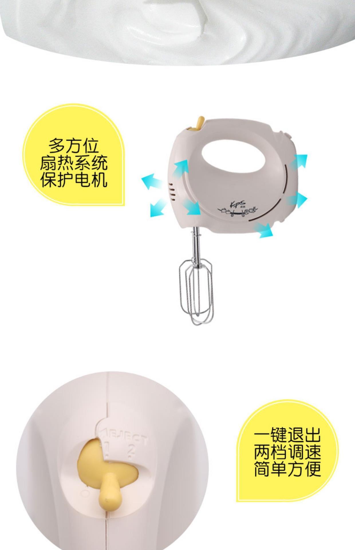 Đánh bại công cụ bơ trứng bơ, đổ máy đánh trứng, làm bánh quy cầu nguyện và máy đánh trứng điện ks-930 - Máy trộn điện máy đánh trứng cầm tay mini