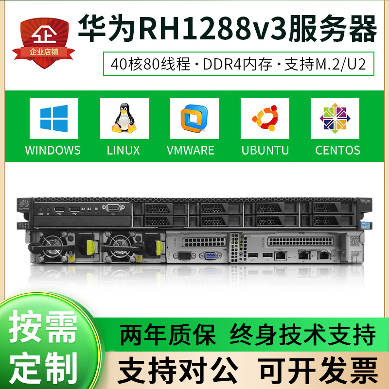 华为1U服务器成色新声音可调