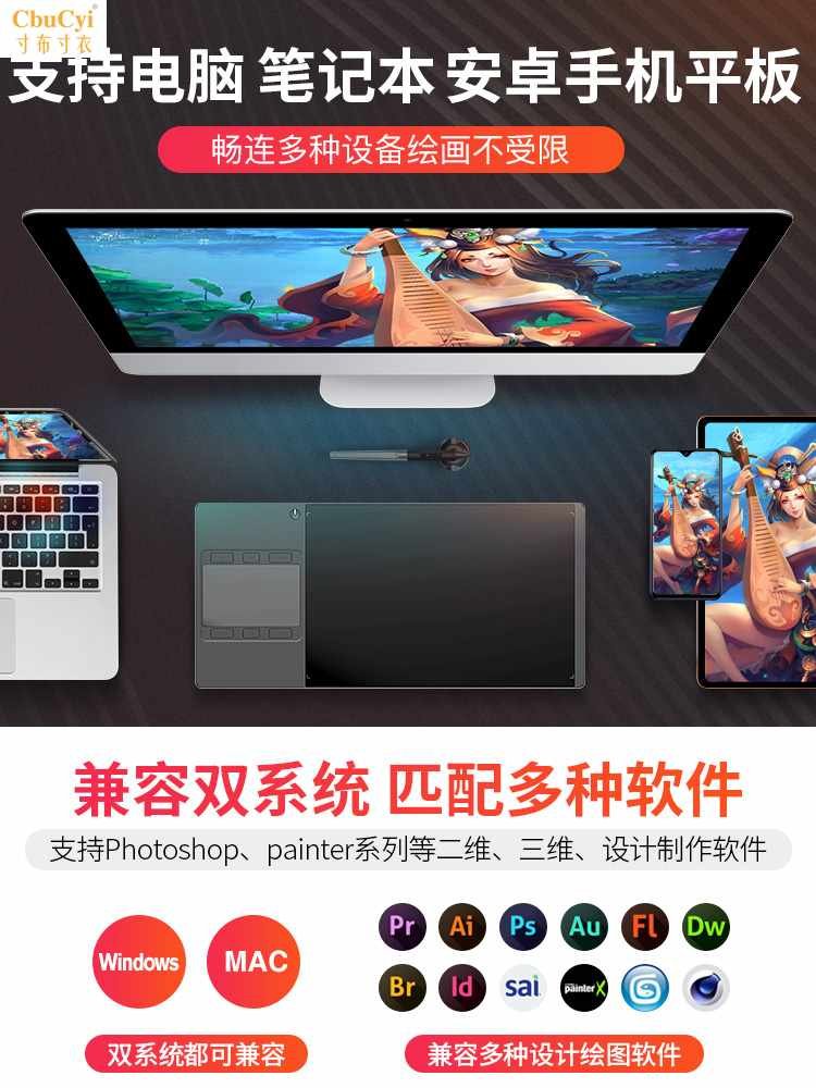 GC610 数位板手绘板电脑绘画板电子手写板写字输入板绘图板在类目 电脑硬件/显示器/电脑周边, 手写输入/绘图板中 - 来自Buy2taobao.com提供专业的淘宝代购服务