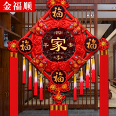 中国结挂件客厅大号五福桃木挂饰玄关电视墙家居乔迁过年福字装 饰