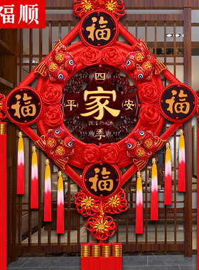 中国结福字挂件客厅电视背景挂饰