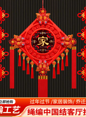 【2025款鸿运灯笼穗】中国结挂件