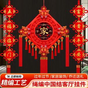 【2025款鸿运灯笼穗】中国结挂件