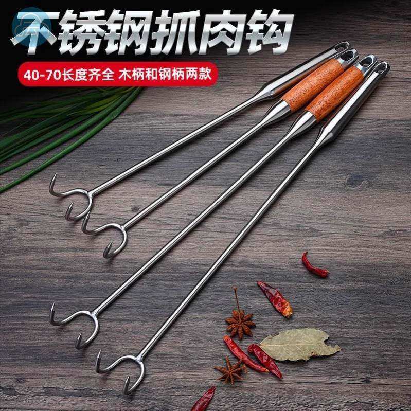 捡蘑菇神器捡菌子工具采蘑菇神器二齿耙不锈钢抓钩捞肉尖钩拾捡菌,农机/农具/农膜,耙子,淘宝优惠券,粉丝福利购,淘宝优惠卷