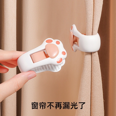 窗帘专用夹子闭合遮光防风漏光收拢缝隙帘子固定器装饰扣环神器