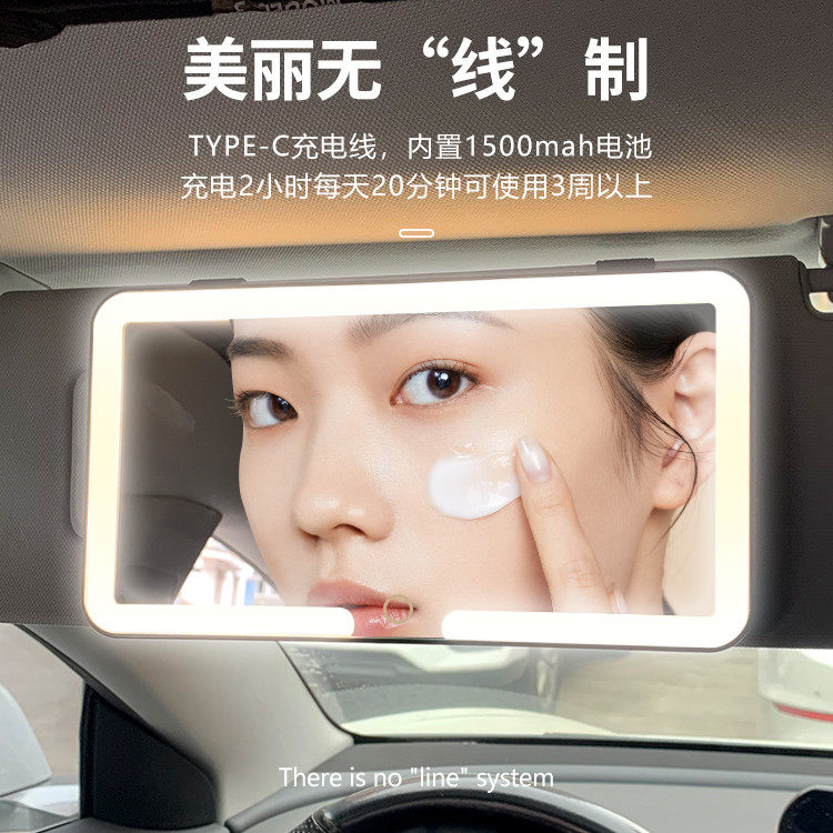 汽车遮阳板化妆镜LED灯l防碎车内饰用品高清镜面带灯车载梳妆台式,汽车用品/电子/清洗/改装,其他内饰/驾乘用品,淘宝优惠券,粉丝福利购,淘宝优惠卷