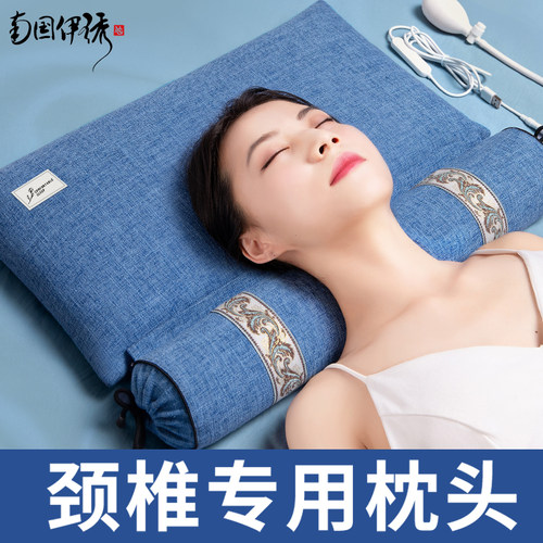 颈椎枕专用热敷艾草枕