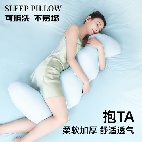 真凉感夹腿抱枕女生睡觉专用
