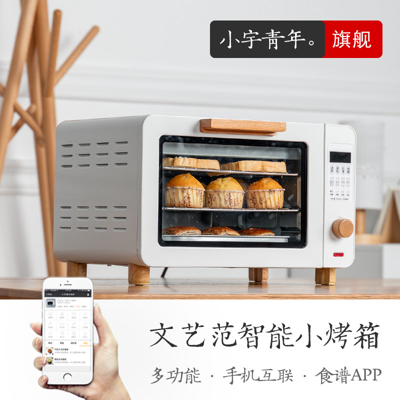 小宇青年 LO-X3中国烤箱家用复古智能烘焙小电烤箱多功能全自动烤在类目 厨房电器, 电烤箱中 - 来自Buy2taobao.com提供专业的淘宝代购服务