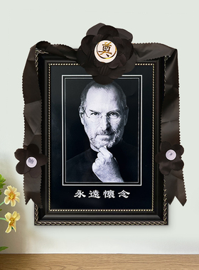 遗像树脂简约相框可冲洗