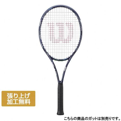 代购Wilson威尔胜网球拍稳定控球发力轻量碳素100平网球比赛