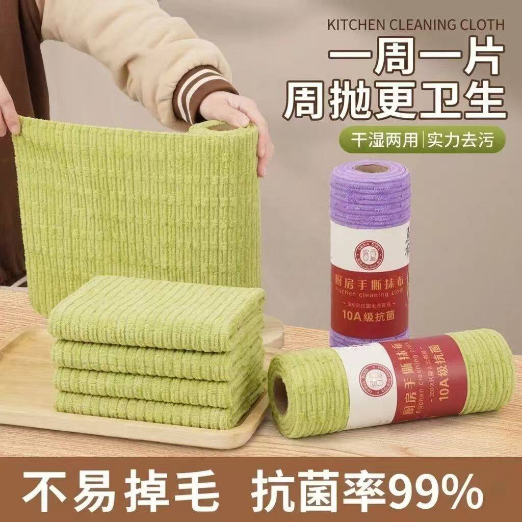 竹节绒手撕抹布吸水巾不掉毛