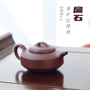 宜兴原矿紫砂壶半手工降坡泥260cc大容量家用泡茶壶扁石 寻砂纪壶