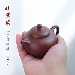 寻砂纪壶 宜兴紫砂壶传统半手工宝山红降坡泥140cc小品泡茶苹果壶