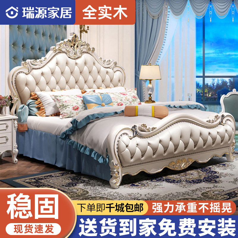 美式软靠实木床1.8米主卧婚床现代简约欧式轻奢公主双人高端大床