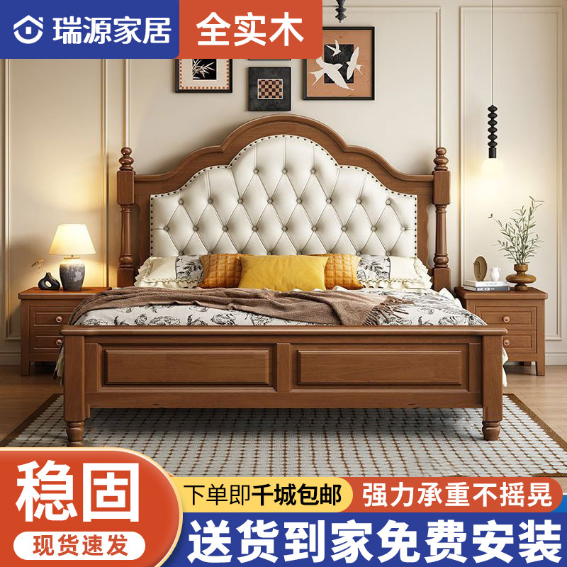 欧式实木床主卧1.8双人床2026年新款床法式复古储物婚床1.5米加厚