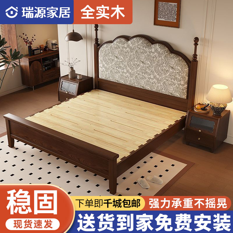 美式实木床现代简约法式复古家用床单人双人公主风主次卧实用婚床