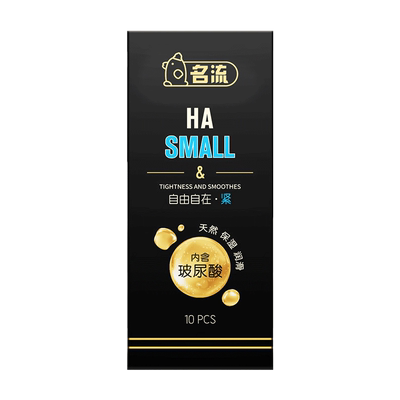 名流避孕套超薄超小号套型码安全套紧绷型49mm浮点凸点大颗粒45mm