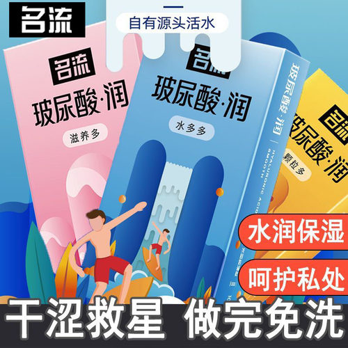 情趣大颗粒 玻尿酸 更薄 更润滑 保密发货