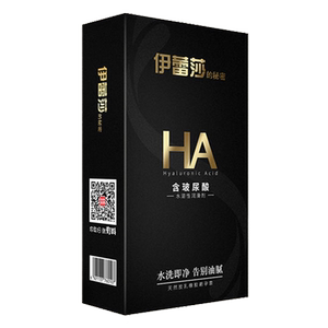 尚牌HA伊蕾莎玻尿酸避孕套超薄001正品大盒100只官方旗舰店安全套