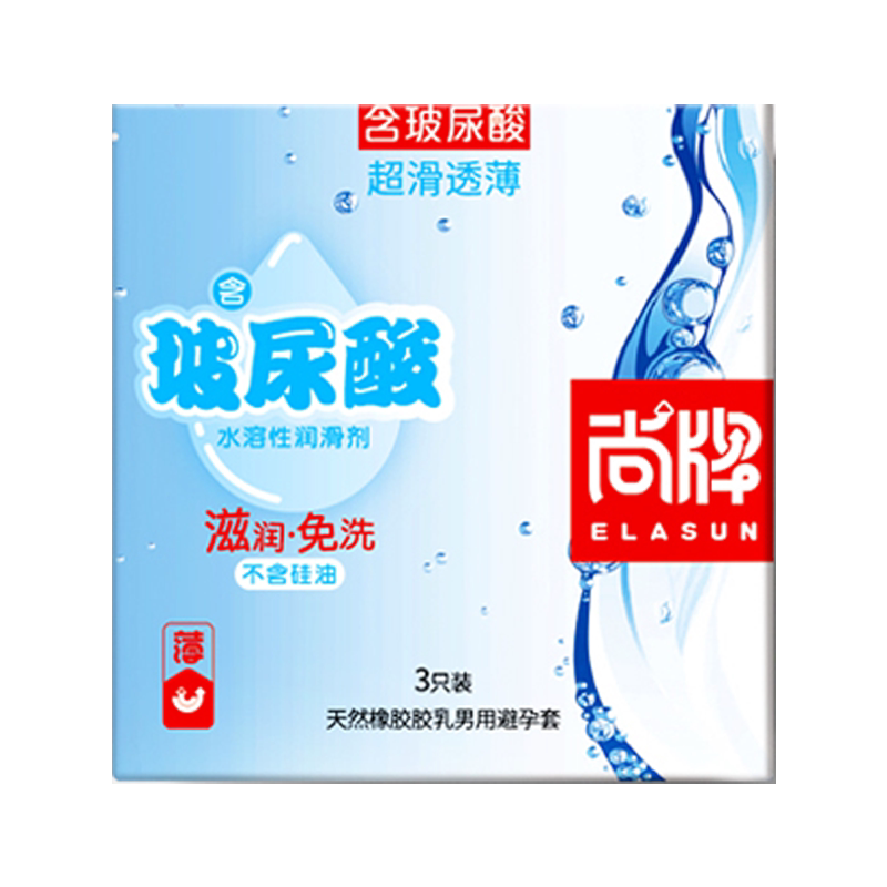 3只装避孕套酒店宾馆批发可以联系客服要价格贴
