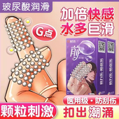 倍力乐医用les手指套玻尿酸避孕套男女性专用情趣颗粒拉自慰拉套