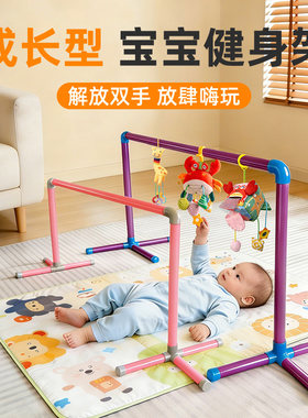 婴儿水管玩具架吊杆摇铃悬挂式pvc塑料健身架子床上吊挂玩具支架