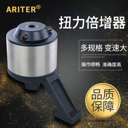 台湾减速套筒扳手增倍力矩