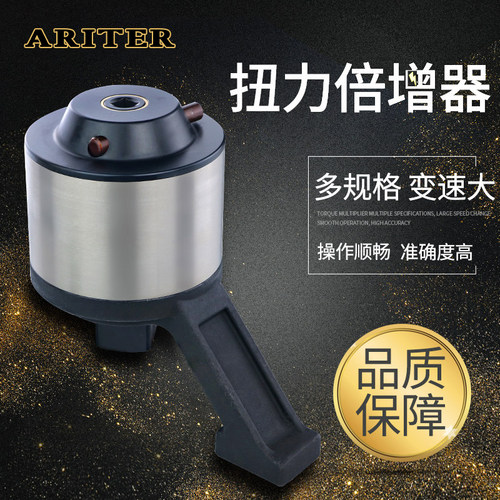 台湾减速套筒扳手增倍力矩
