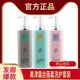 美津露丝蓓柔洗发水 官方正品 蓬松轻盈去屑控油水润护发发膜