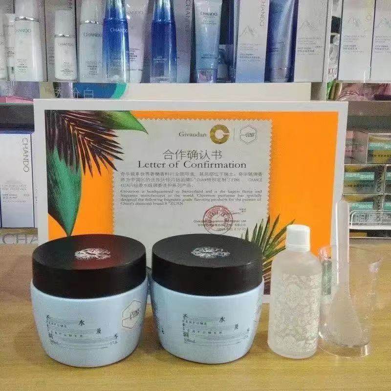 闪钻冷基氨基酸护理倒膜发膜柔顺顺滑改善毛躁烫染受损发质护发