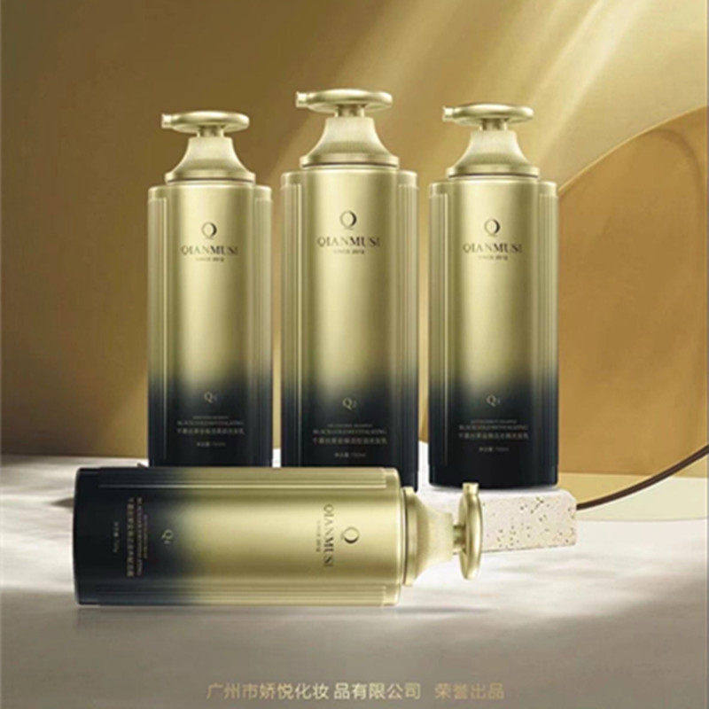 千慕丝黑金焕活滋润控油
