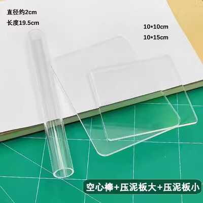 泥塑粘土白棒批发零售