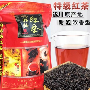 2025江西遂川狗牯脑红茶高山茶散装新茶浓香耐泡型特级红茶礼盒装