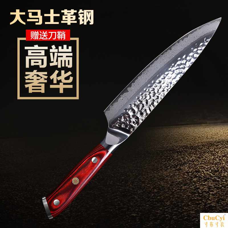 大马士革钢西式厨刀8英寸厨师刀主厨刀厨房刀具切片刀VG10钢|ruв категории кухня/посуда, посуда, инструмент, кухонный нож - от Buy2taobao.com для оказания профессиональной услуги покупки агента Taobao