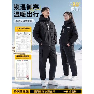 冬季钓鱼防寒服连体男款冬天加绒保暖羽绒服防水冰钓秋冬一体套装