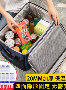 保温箱冷藏箱商用摆摊户外大容量冰包露营外卖冰袋保暖箱便携手提