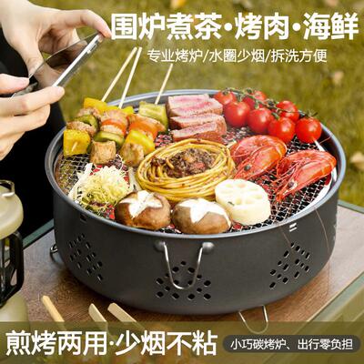 烧烤炉子韩式肉家用北方冬