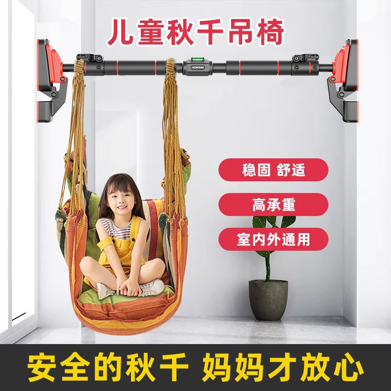 儿童秋千单杠吊椅室内吊床庭院房间卧室阳台家用门框荡布袋摇篮床,户外/登山/野营/旅行用品,秋千,淘宝优惠券,粉丝福利购,淘宝优惠卷