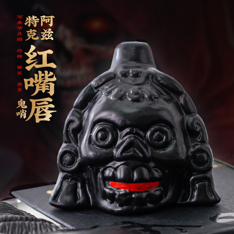 怪音陶笛鬼叫哨子印第安阿