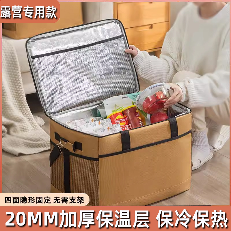 大容量送餐箱家用冷藏保