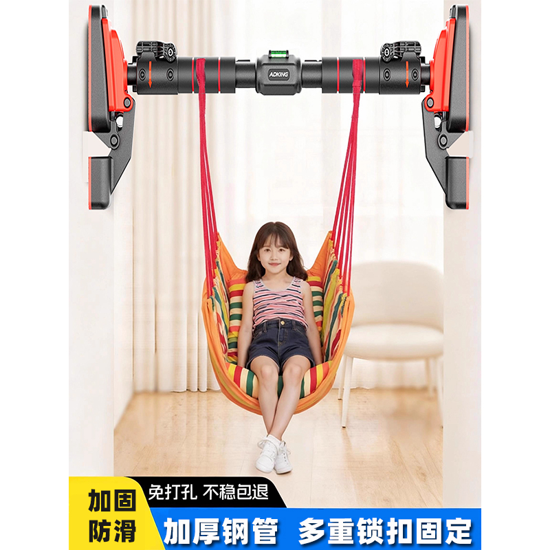 儿童秋千单杠吊椅室内吊床庭院房间卧室阳台家用门框荡布袋摇篮床